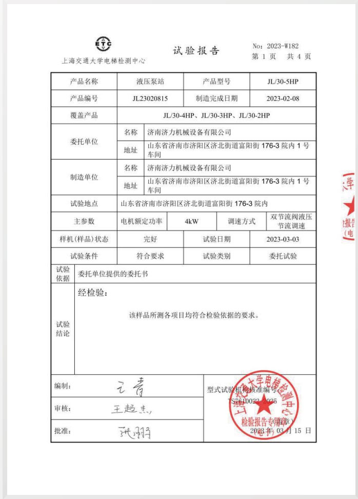 Qualification-1