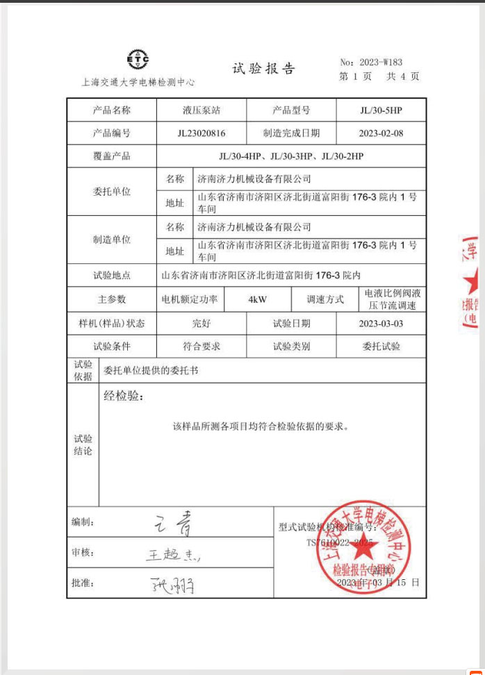 Qualification-2